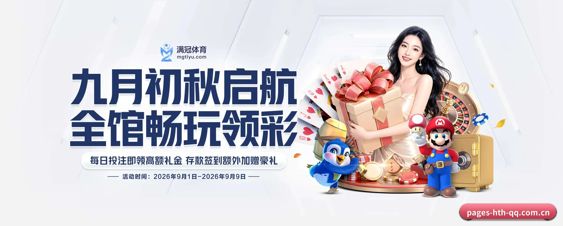 华体会APP APP