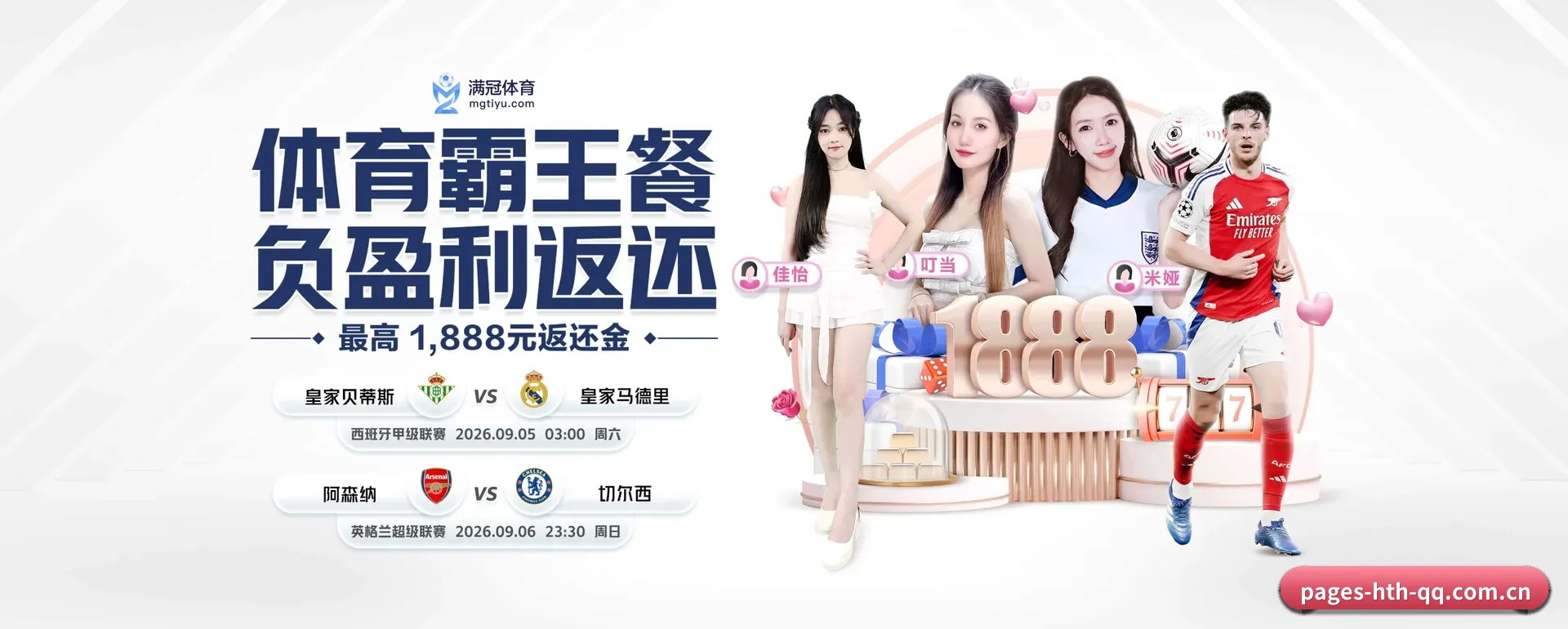 华体会APP五大内容分区,覆盖比赛转播与实时比分 - 多运动项目内容板块